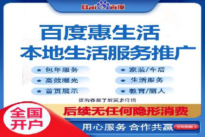 SEM托管服务助力企业营销案例